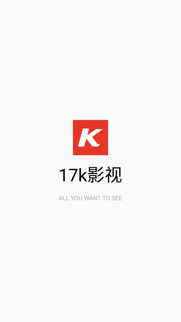 17k影视