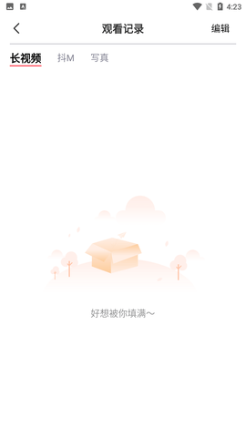 宅福利