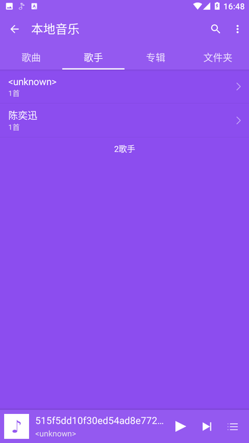 绿乐