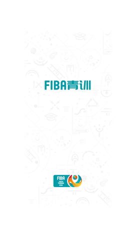 FIBA青训