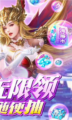 我的女神OL领取真充卡版