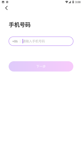 知颜交友