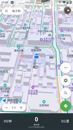 白马地图app