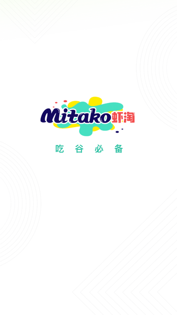 MITAKO虾淘