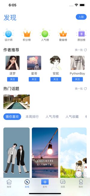 奇咖壁纸app