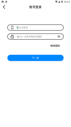 恋爱公园