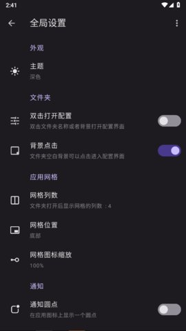 Folder Widget