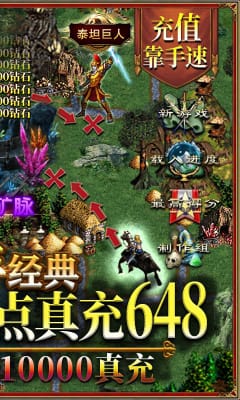 魔法无敌送GM30万充版