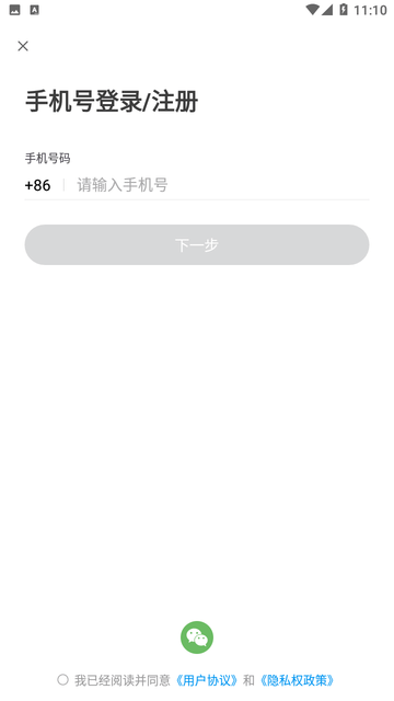 快来交友