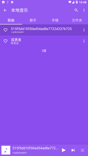 绿乐