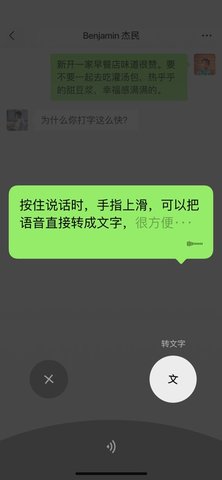 微信无限多开