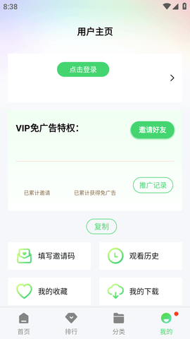 明月影视