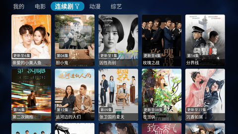 图图影视TV