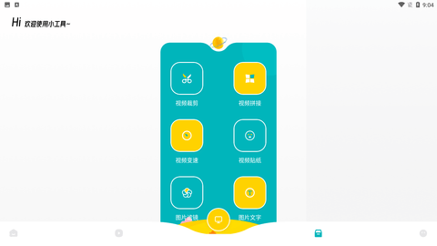 大师影视投屏app