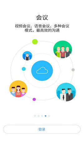 i通威app