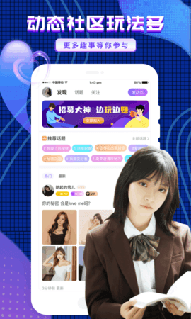 友玩陪玩app