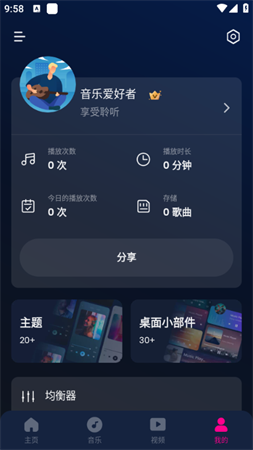 Music Player