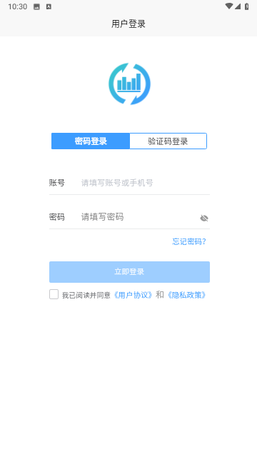 高质量发展项目管理APP