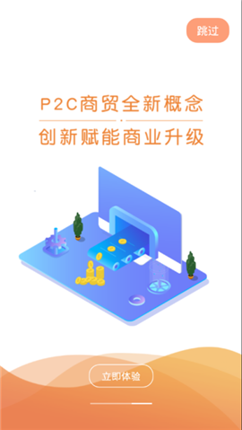 渤海P2C