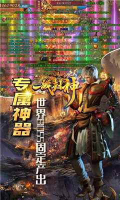 一战封神打金神器版