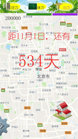 我摇不上号