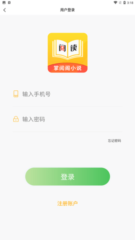 掌阅阁小说app