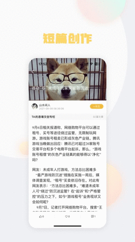 懒熊阅读网小说