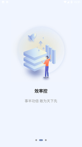 耀之成实用小工具