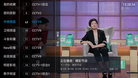 番茄TV