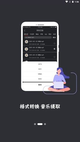 宇柒小助手工具箱