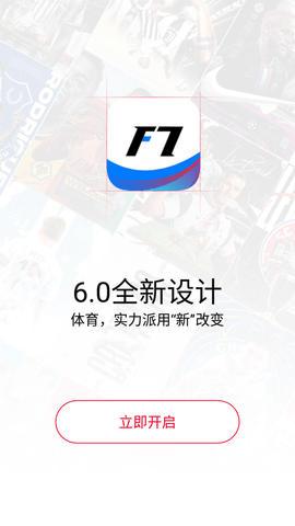 F7直播