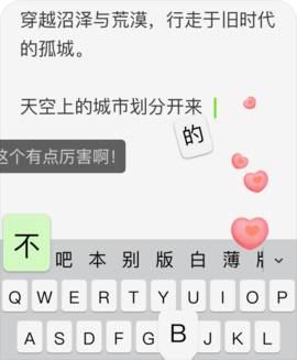 不可能的世界