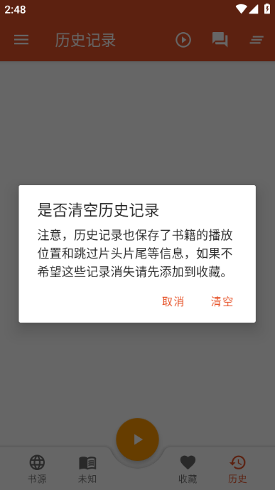 我的听书235