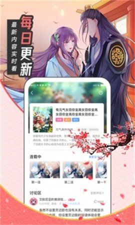 墨鱼漫画