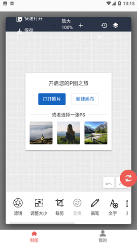 百丽宫