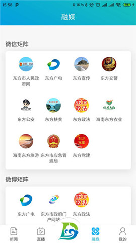 东方发布