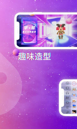 星热纪app