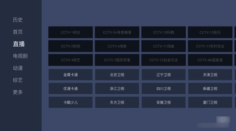 红影tv