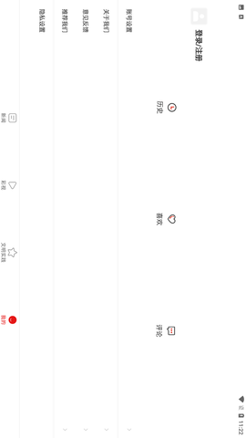 多彩云岩融媒体