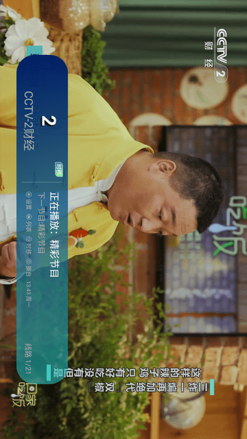 芸汐影视TV