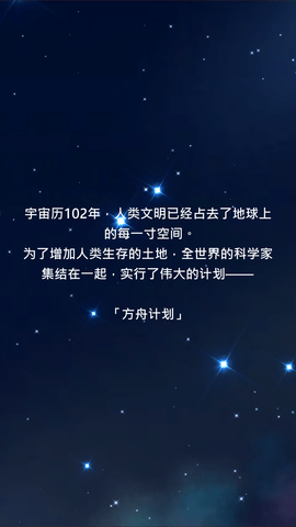 萌兽星球