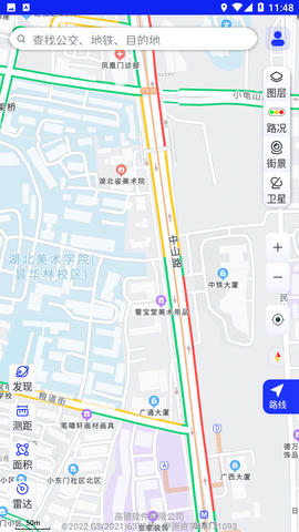 爱看3D实景地图软件