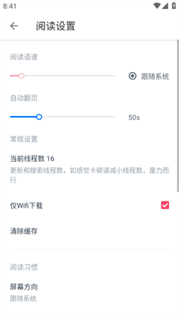 黑猫小说爱伦坡阅读APP