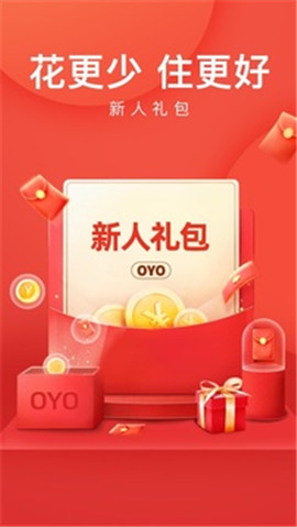 OYO酒店