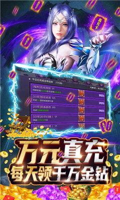 魔狩战纪海量资源版