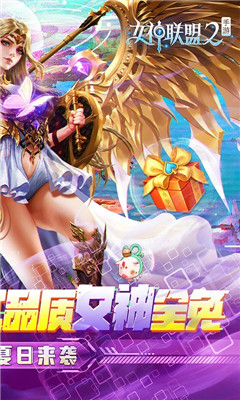 女神联盟2GM红将全免版