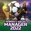 女足经理人2022游戏