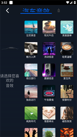 比亚迪酷我音乐