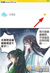 快看漫画,漫画内容的多样化。